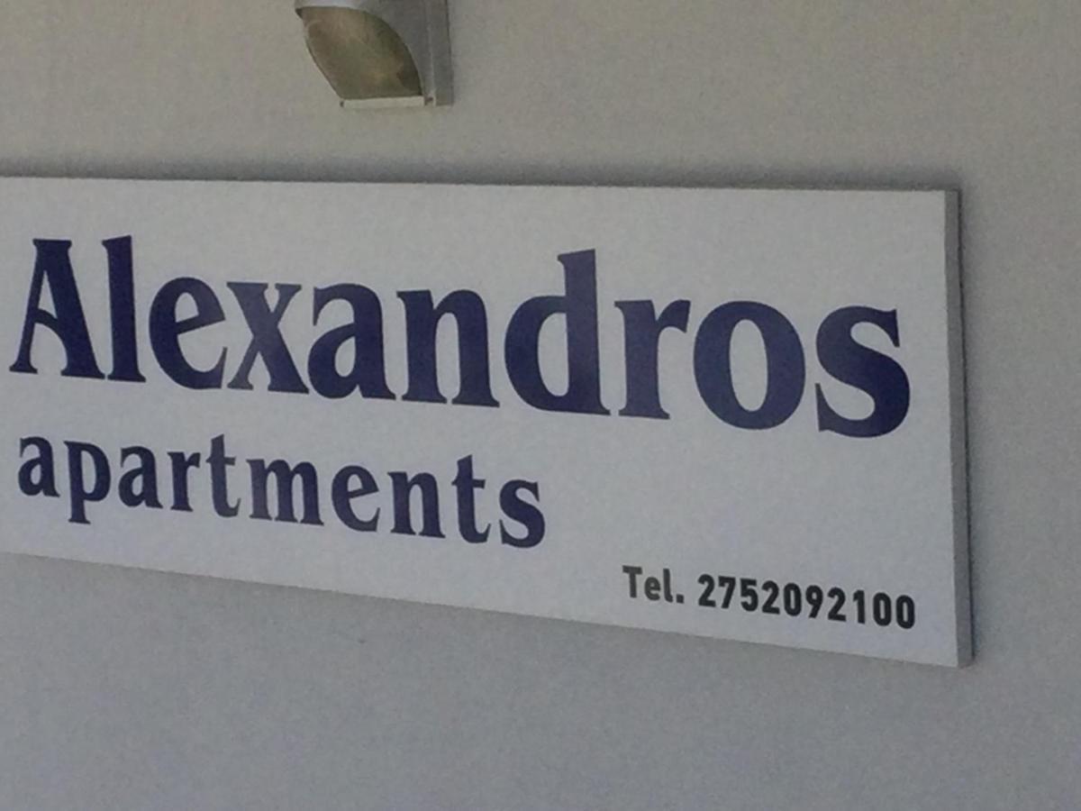 Alexandros Apartments Drepano  Extérieur photo